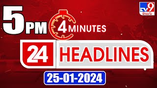 4 Minutes 24 Headlines  5PM  25 012024  TV9 [upl. by Townsend]