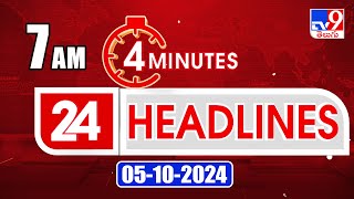 4 Minutes 24 Headlines  7 AM  05102024  TV9 [upl. by Errick542]