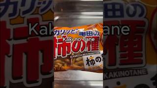 Discovering Kaki no Tane Japans Addictive Snack [upl. by Gytle]