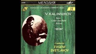 Vasily Kalinnikov  Suite in B minor for orchestra 189192 [upl. by Eah960]