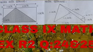 CLASS IX MATH EX R2 Q 24 AND 25 MATH TIPS maths puzzles [upl. by Sochor]