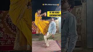 Karwachauth ki sin viralvideo trendingshorts comedy shorts [upl. by Ained]