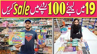 Wholesale Makeup Market  Makeup Business In Pakistan  Cosmetics Deals in Pakistan [upl. by Philipa503]