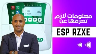 ESPRZXe معلومات لازم تعرفها عن [upl. by Eeleimaj]