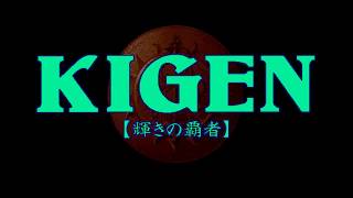 【PC98】KIGEN 輝きの覇者 OP [upl. by Fu]