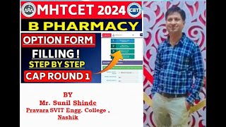 B Pharm Cap Round 1 Option Form 2024 I How to Fill B Pharmacy CAP Round 1 Option Form [upl. by Ynabla]