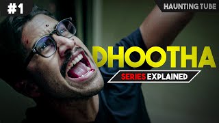 Best Horror Thriller Series on Prime  Dhootha Explained in Hindi Part 1  Haunting Tube [upl. by Demona]