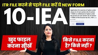 New Form 10IEA to file before ITR filing AY 202425 amp FY 202324  How to file Form 10IEA [upl. by Chun522]