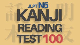 【JLPT N5】Kanji Reading Test 100漢字テスト [upl. by Ime]