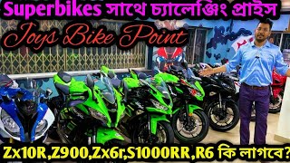 USED PREMIUM BIKES with Challenging price Zx10Rz900s1000RRzx6RTriumpHarleyJoys bike point [upl. by Htebsil]