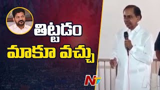 KCR Counter to CM Revanth Reddy  Telangana  Ntv [upl. by Annawit]