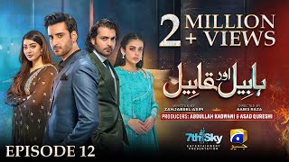 Habil Aur Qabil Episode 12  Eng Sub  Aagha Ali  Yashma Gill  Asad Siddiqui  20th June 2024 [upl. by Israeli]