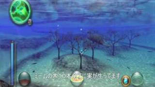 PS3 AQUANAUTS HOLIDAY ﾐｰﾑの木が全て実ったら？ [upl. by Aisul]