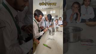 Sharkara kalpana formation ayurveda bams youtubeshorts neet minivlog lemon natural trending [upl. by Revolc220]