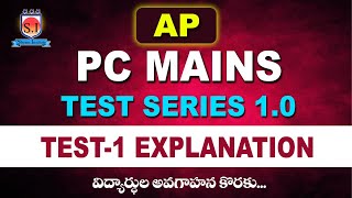 AP PC MAINS DAILY TEST SERIES  1  EXPLANATION  shyaminstitute [upl. by Nanoc]