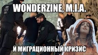 Wonderzine о MIA — Borders беженцах и угнетении [upl. by Ennybor844]