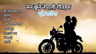 Nepali Love Songs Collection  Romantic Nepali Songs [upl. by Atinauj142]