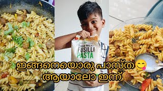 പാസ്ത ഇങ്ങനെയൊന്നും ഉണ്ടാക്കി നോക്കുട്ടോ pasta recipe malayalam Easy macroni recipe in malayalam [upl. by Ecinaj]