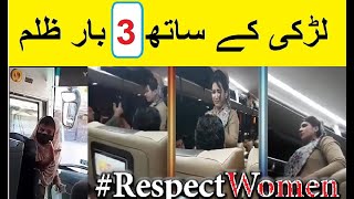 Pakistani Reacts to harassment of Bus Hostess of Faisal Movers viralvideo [upl. by Mikey]