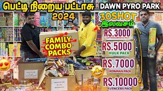 SIVAKASI CRACKERS 2024  MEGA DIWALI CRACKERS SALE  30005000700010000 Combo Box  Dawn Pyro Park [upl. by Toy805]