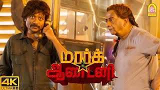 Mark Antony 4K Exclusive Movie Scene டேய் தங்கப்பா நீயெல்லாம் என்ன டா Gangster  SJ Suryah [upl. by Gudrun]