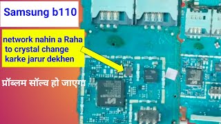 Samsung b110 b310 network ic crystal change नेटवर्क नहीं आ रहा तो क्या करें [upl. by Yelrah]