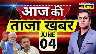 Aaj Ki Taaza Khabar LIVE  Lok Sabha Election Result 2024  Voting Counting  PM Modi  Rahul Gandhi [upl. by Enida568]