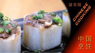 Stuffed Daikon Recipe Chinese Style Asian Beef Cooking [upl. by Jacinda]