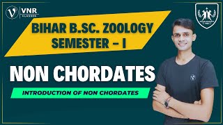 01 INTRODUCTION of NONCHORDATES  BIHAR BSc SEMESTER I ZOOLOGY  PRAHALAD SINGH [upl. by Elagibba]