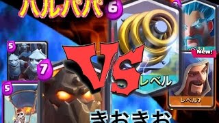 【クラロワ】新カード 『スパーキーデッキ』VS『ラヴァデッキ』どちらに軍配があがるのかっ！！ [upl. by Shargel]