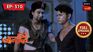 Winning Zafars Trust  Aladdin  আলাদিন  Full Episode  510  9 Nov 2023 [upl. by Blus452]