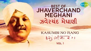 Best of Jhaverchand Meghani  Best Gujarati Songs  Audio Juke Box  Volume1 [upl. by Alberik496]