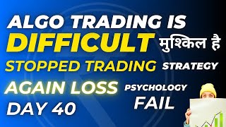 Day 40 Algotrading Strategy Update  ALGO TRADING  ALGOROOMS  INTRADAY TRADING FOR BEGINNERS [upl. by Asirak]