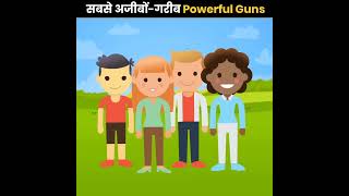 short gkfact gkquiz paheli upsc ias gd ssc army navy motivation iasmotivation shorts [upl. by Jaban]