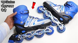 Best Inline Skates Unboxing amp Testing  Roller Skates  Chatpat toy tv [upl. by Weir]