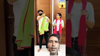 Thawal wala magic funny challenge magic fun music beats [upl. by Iraam]