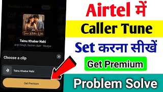 wynk music get premium problem  airtel me caller tune kaise lagaye  how to set airtel caller tune [upl. by Lemmy890]