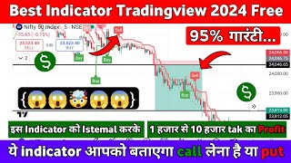 Best Buy Sell Indicator TradingView  buy Sell Indicator  TradingView buy sell indicator  1k [upl. by Leelahk]