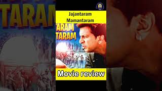 Jajantaram Mamantaram Movie Review😍 viral moviereview shorts [upl. by Nigen360]