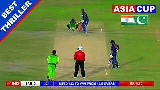 The most heart touching thriller cricket match between two rival countries [upl. by Scotti659]