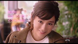 桐谷美玲 Mirei Kiritani  Moments Những khoảnh khắc đáng yêu [upl. by Assena]