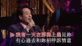 青山丨因為我愛你丨青山世紀情懷金曲演唱會 [upl. by Renee]