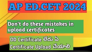 AP EDCET 2024 CERTIFICATE UPLOAD I DONT DO THESE MISTAKES IN CERTIFICATE UPLOAD EDCETPNK education [upl. by Hajile616]