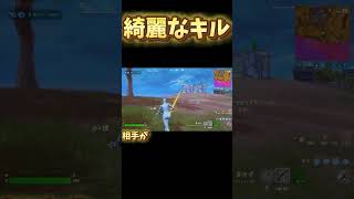 フォートナイト フォートナイトリロード フォートナイトリロードランク フォトナ 相手さんお見事です‼️ [upl. by Aikat181]