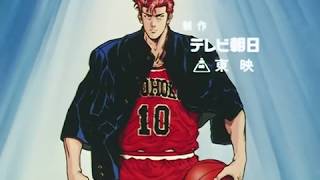 Slam Dunk  Opening Song Lyrics [upl. by Sleinad]