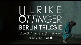 ウルリケ・オッティンガー「ベルリン三部作」予告編 ULRIKE OTTINGER  quotBERLIN TRILOGIEquot TRAILER [upl. by Ballard]