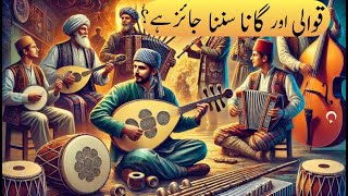 Kya Qawwali Aur Gana Sunna Jaiz Hai  Is Qawwali or Song Allowed in Islam ampSufism [upl. by Ewolram]