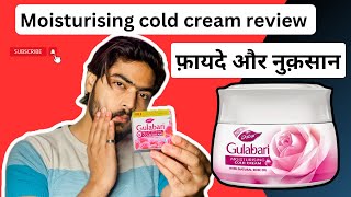 Dabur Gulabari moisturising cold cream review 2024  cold cream benefits and side effects [upl. by Halla]