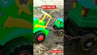 tractor tochan  toy tractor kichad me fsa  tractor khilona Wala  tracter  cg toy tv  tractor [upl. by Elehcor494]