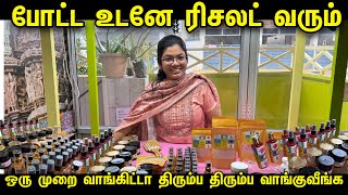 போட்ட உடனே ரிசல்டை கண்ணுல பாப்பீங்க  Facial Whitening  Full Body Skin Whitening [upl. by Ytissac938]